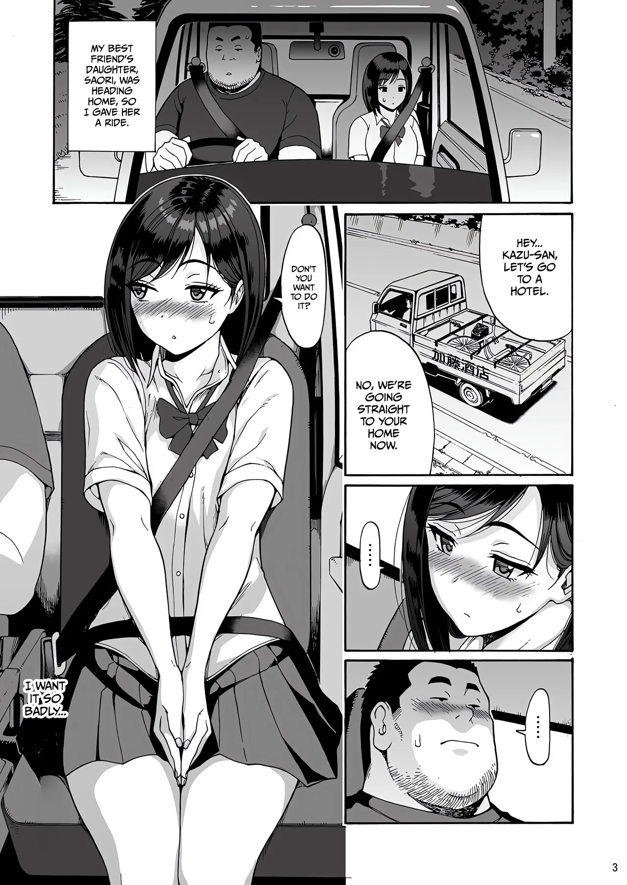 Saori, My Best Friend's Daughter page 3 full