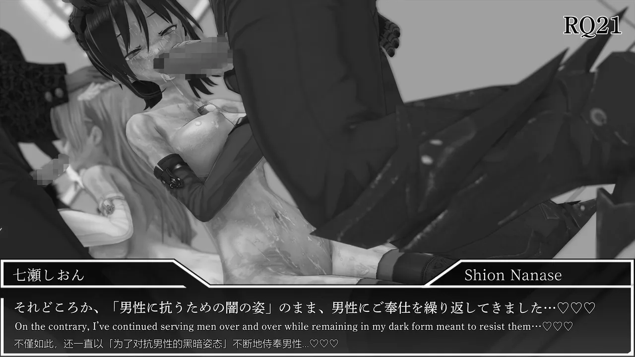 光翼天使クリスタリア RQ47 男に媚びた変身ヒロイン 〜コスプレ姿で完全敗北〜 Part3 page 12 full