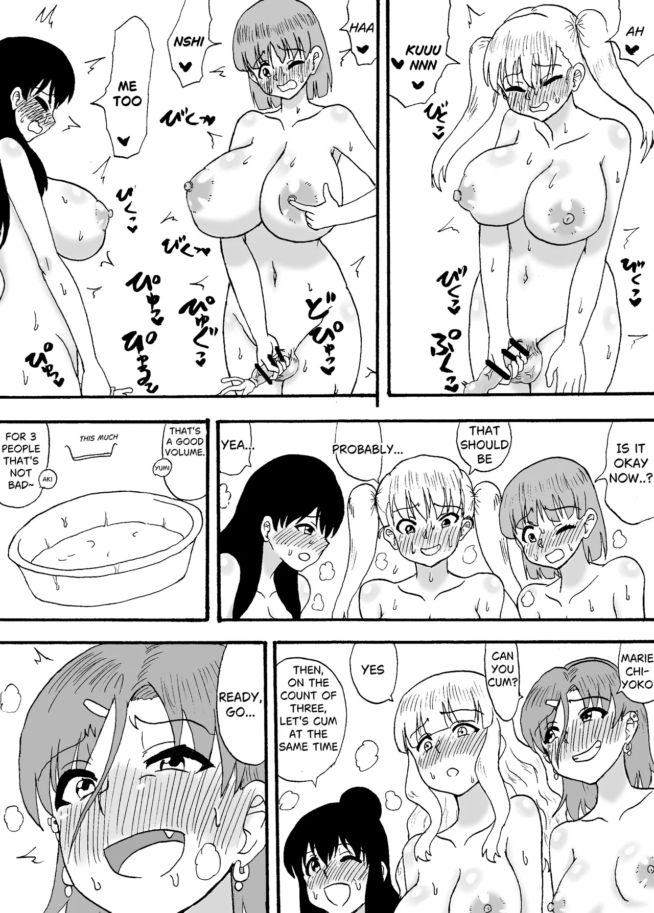 Yowayowa Chinpo 3-ningumi ~VS Tsuyotsuyo Chinpo 3-ningumi Hen~ page 11 full
