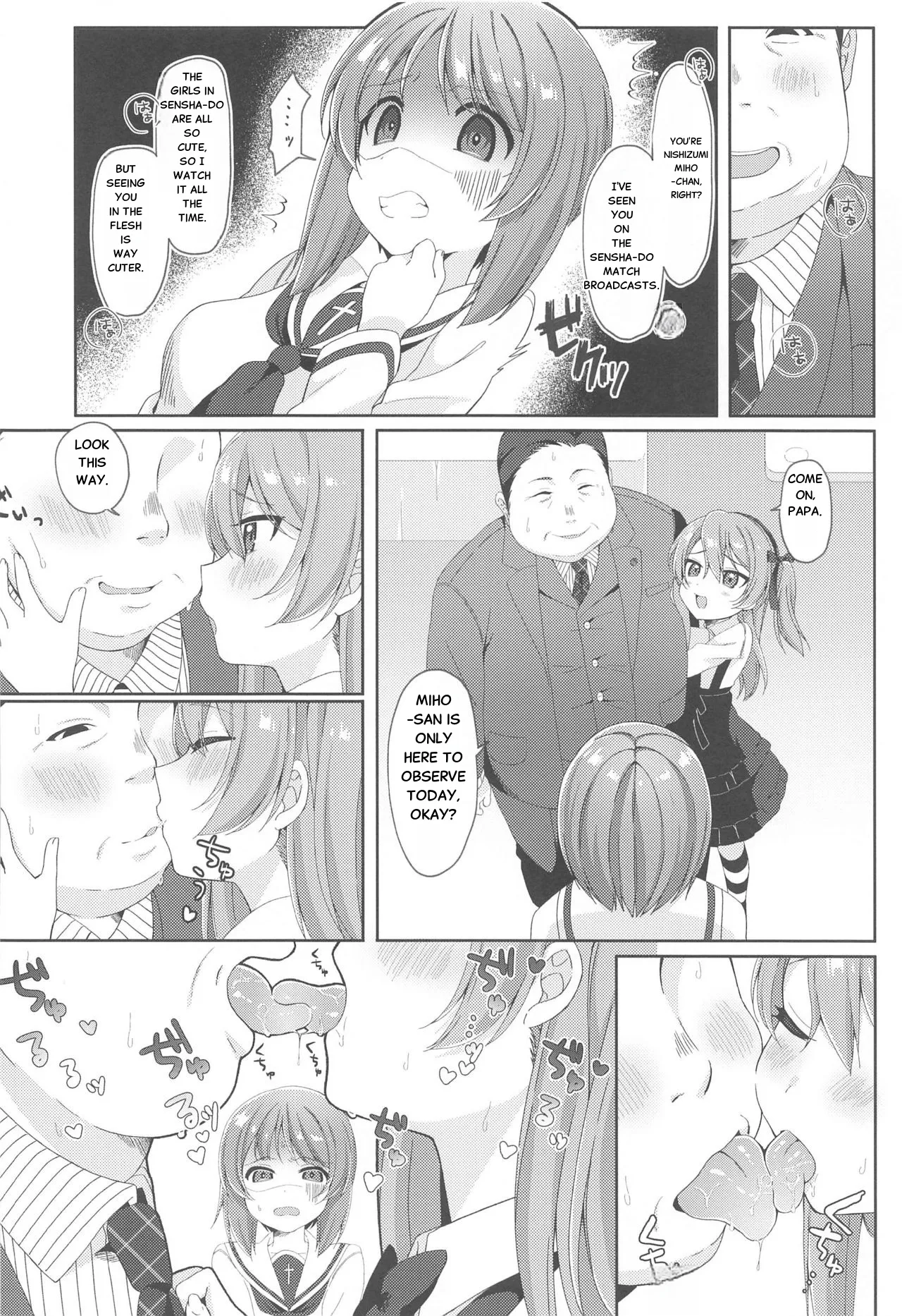 Papakatsu Arisu - sugar baby alice page 5 full