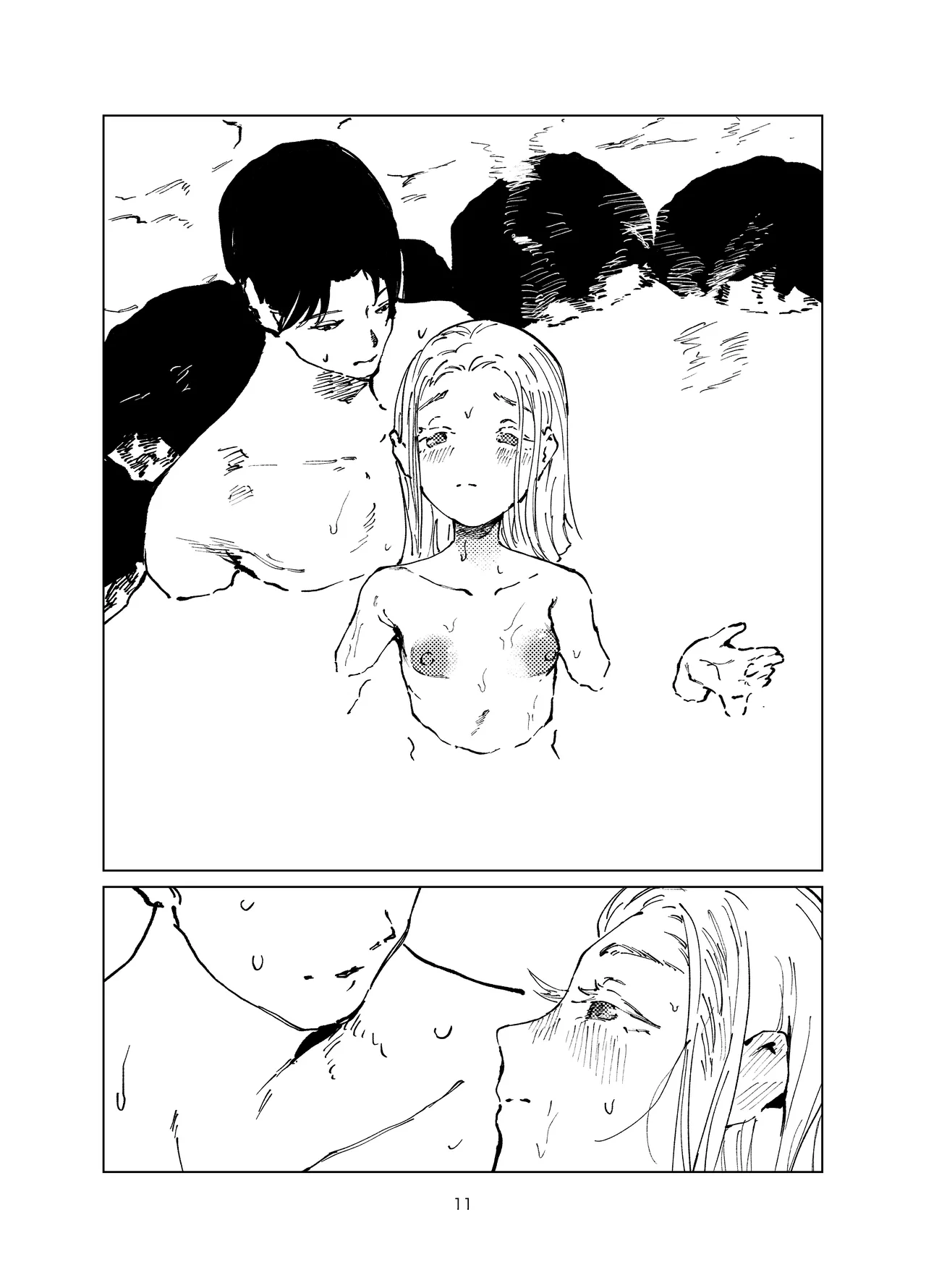 篠澤純情温泉郷 page 11 full