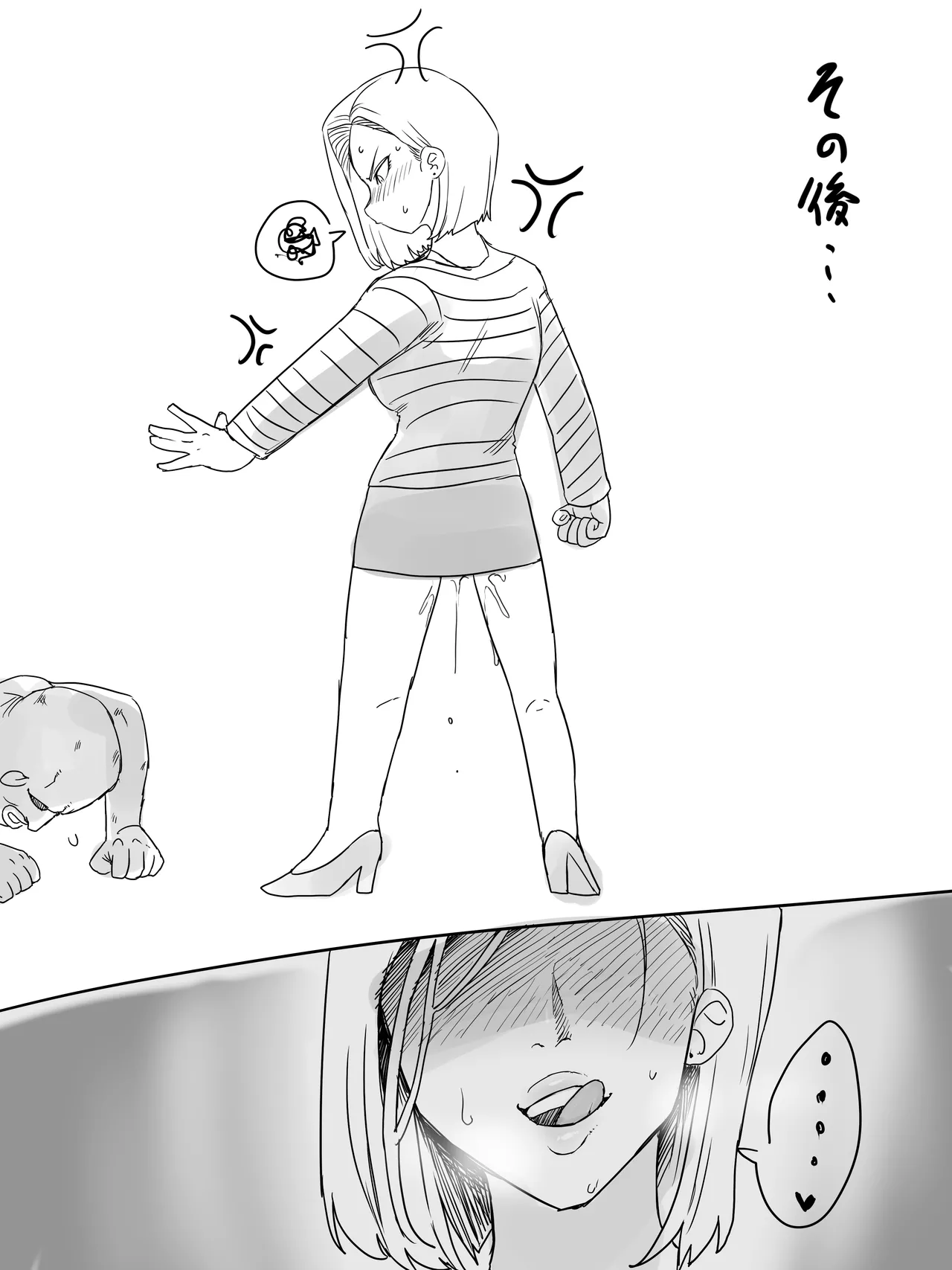 R18号 page 3 full