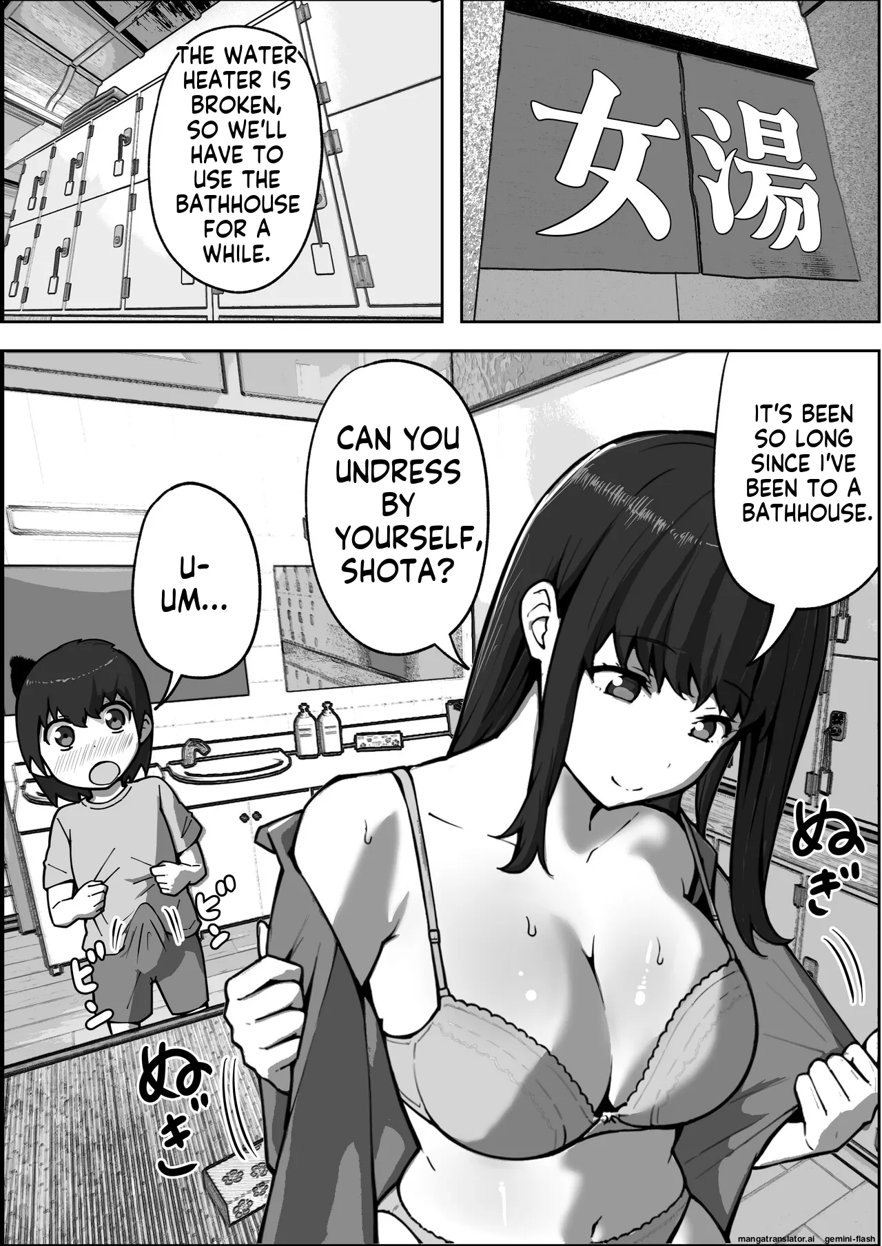 Making a baby with my mom at the public bath page 3 full