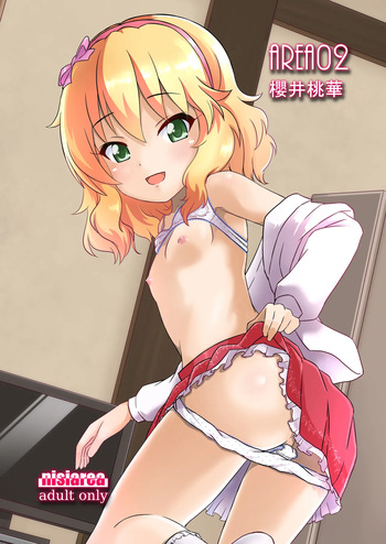 [Nisiarea (Syouwaru)] AREA 02 Sakurai Momoka (THE IDOLM@STER CINDERELLA GIRLS) [Digital] cover