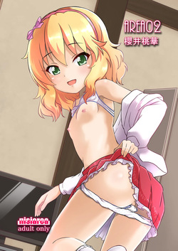 AREA 02 Sakurai Momoka