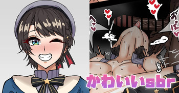 [テフル] かわいいsbr (ホロライブ) cover