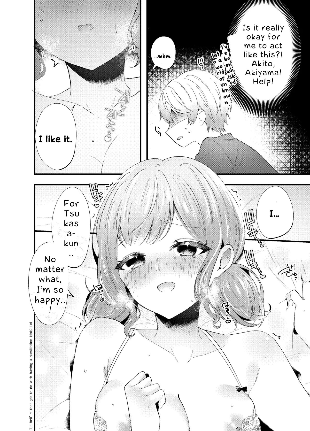 TsukaEmu♡Assorted page 11 full