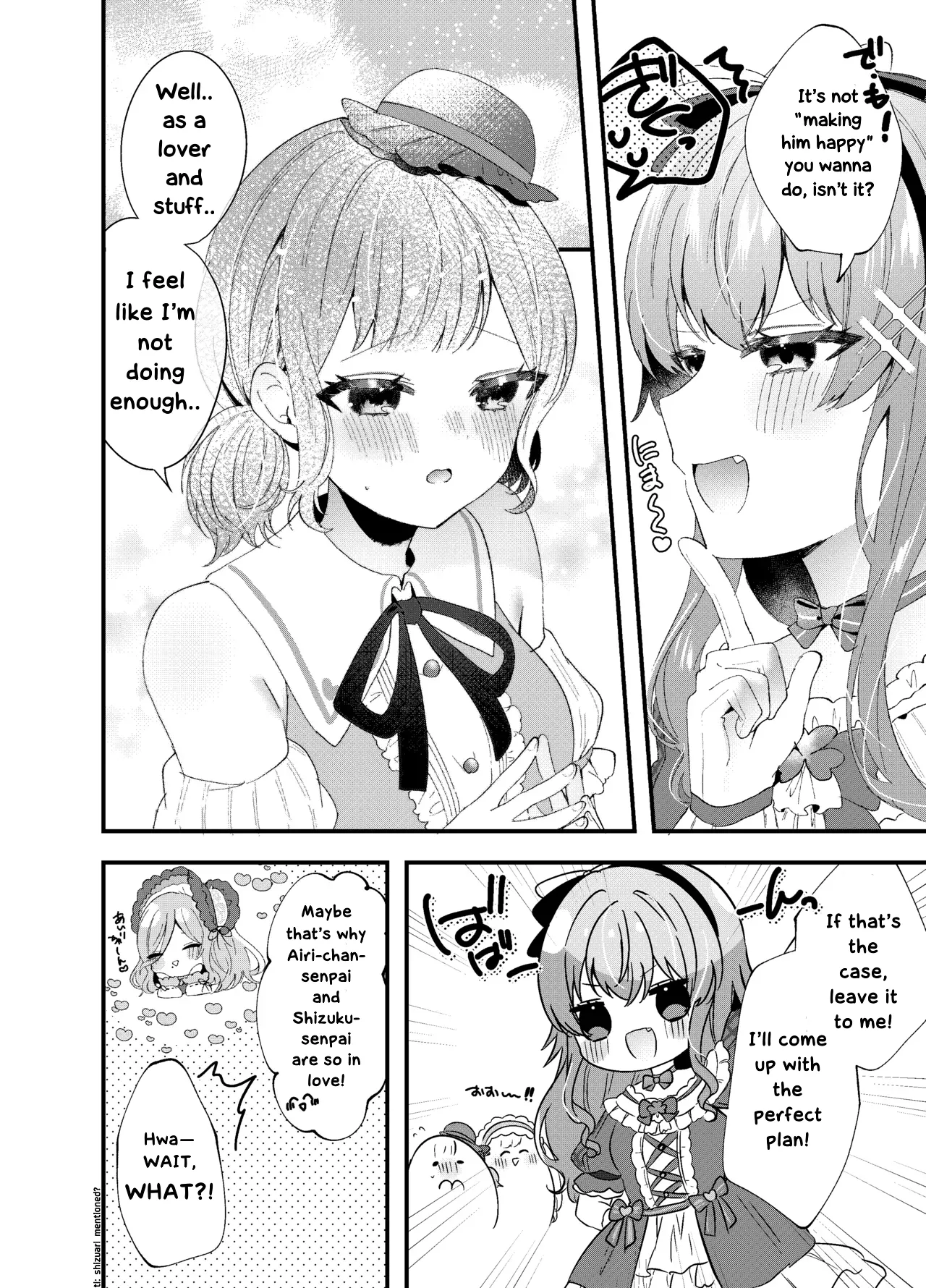 TsukaEmu♡Assorted page 3 full