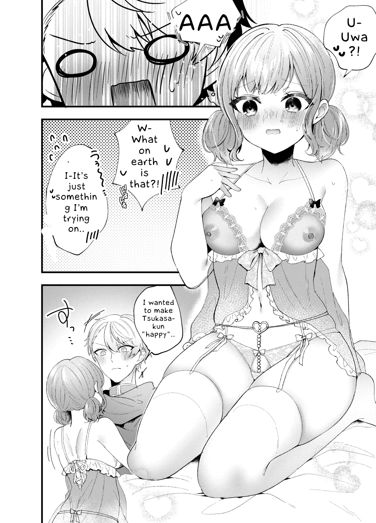 TsukaEmu♡Assorted page 7 full