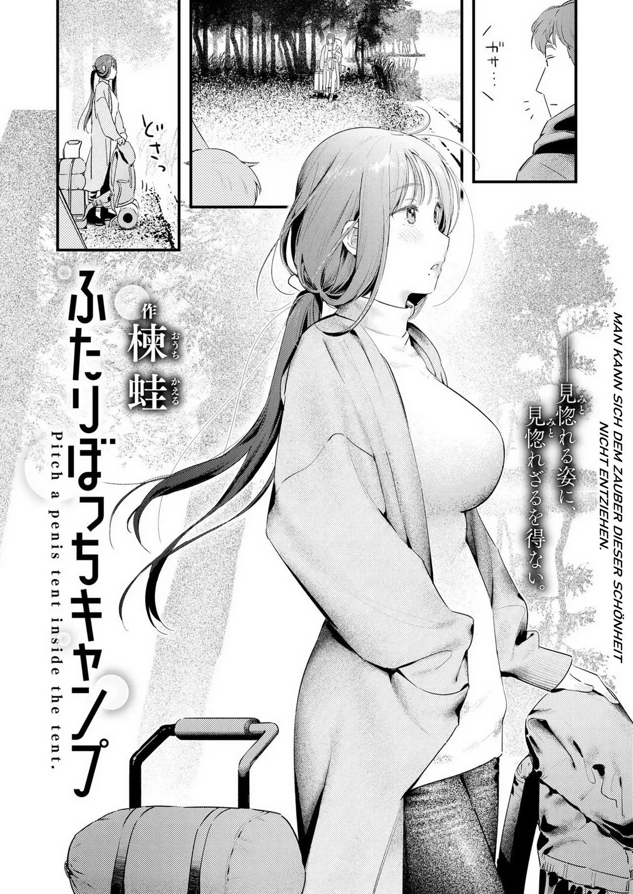 Futari Bocchi Camp - Pitch a penis tent inside the tent. page 2 full