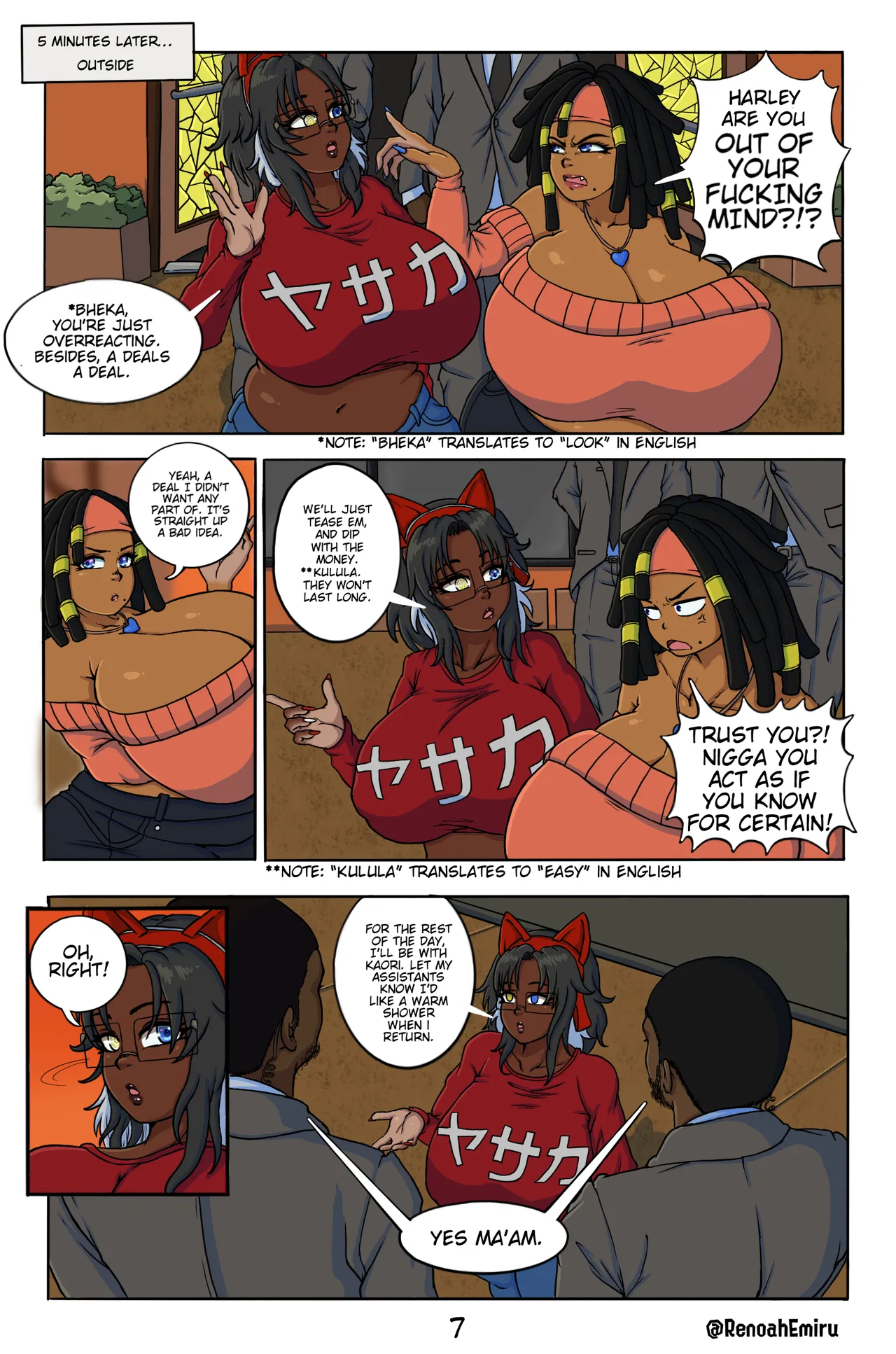 Gamer Flavor: Smash Edition page 8 full