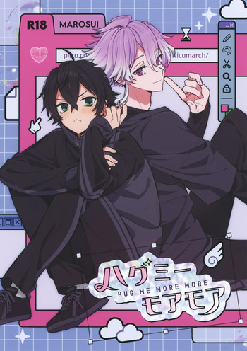 (Chou Senka no Toki 2026 Fuyu) [Nicomarch (Plico)] Hug Me More More (Touken Ranbu) cover