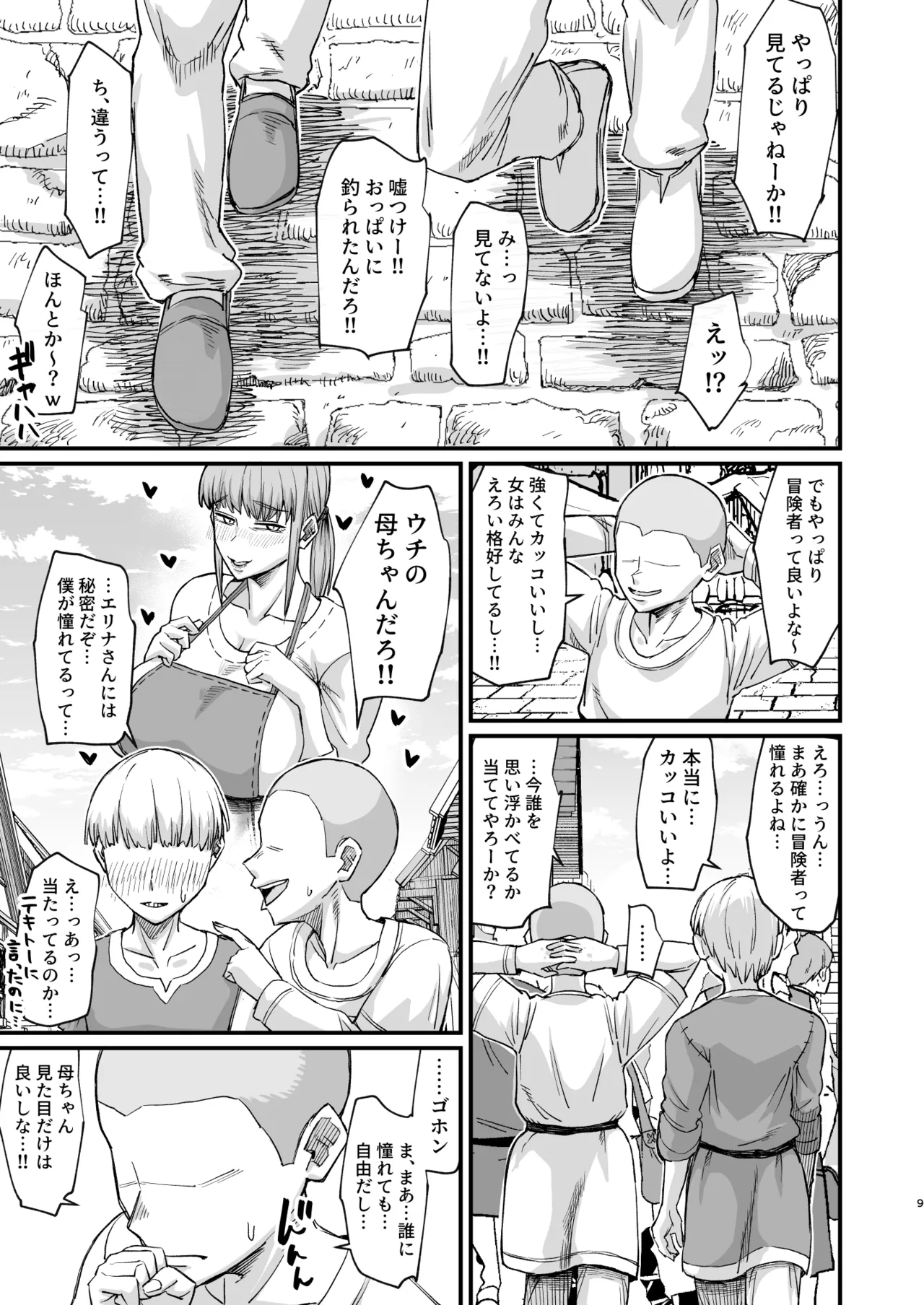 Katsute Eiyu datta, Onna Tachihe. page 9 full