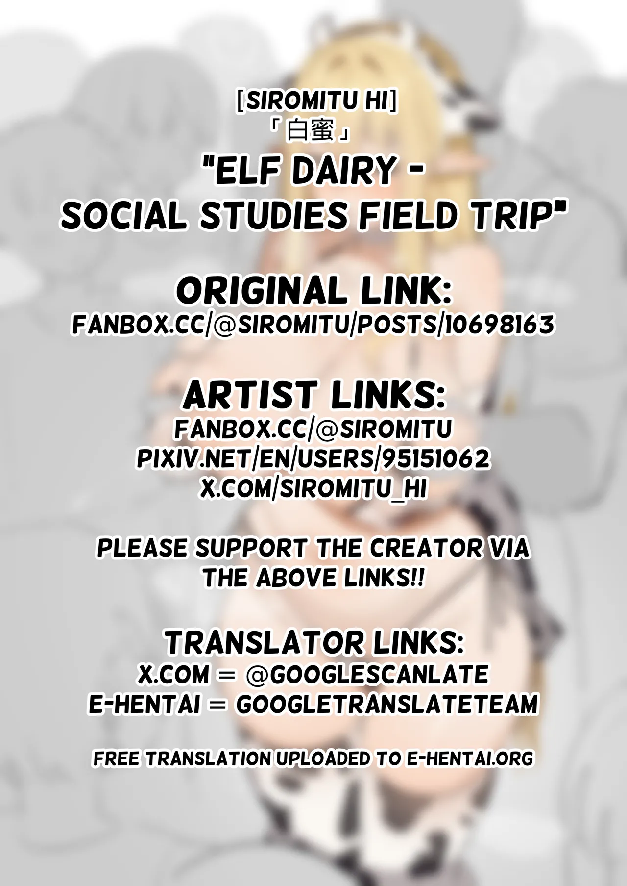 Elf Dairy - Social Studies Field Trip page 10 full