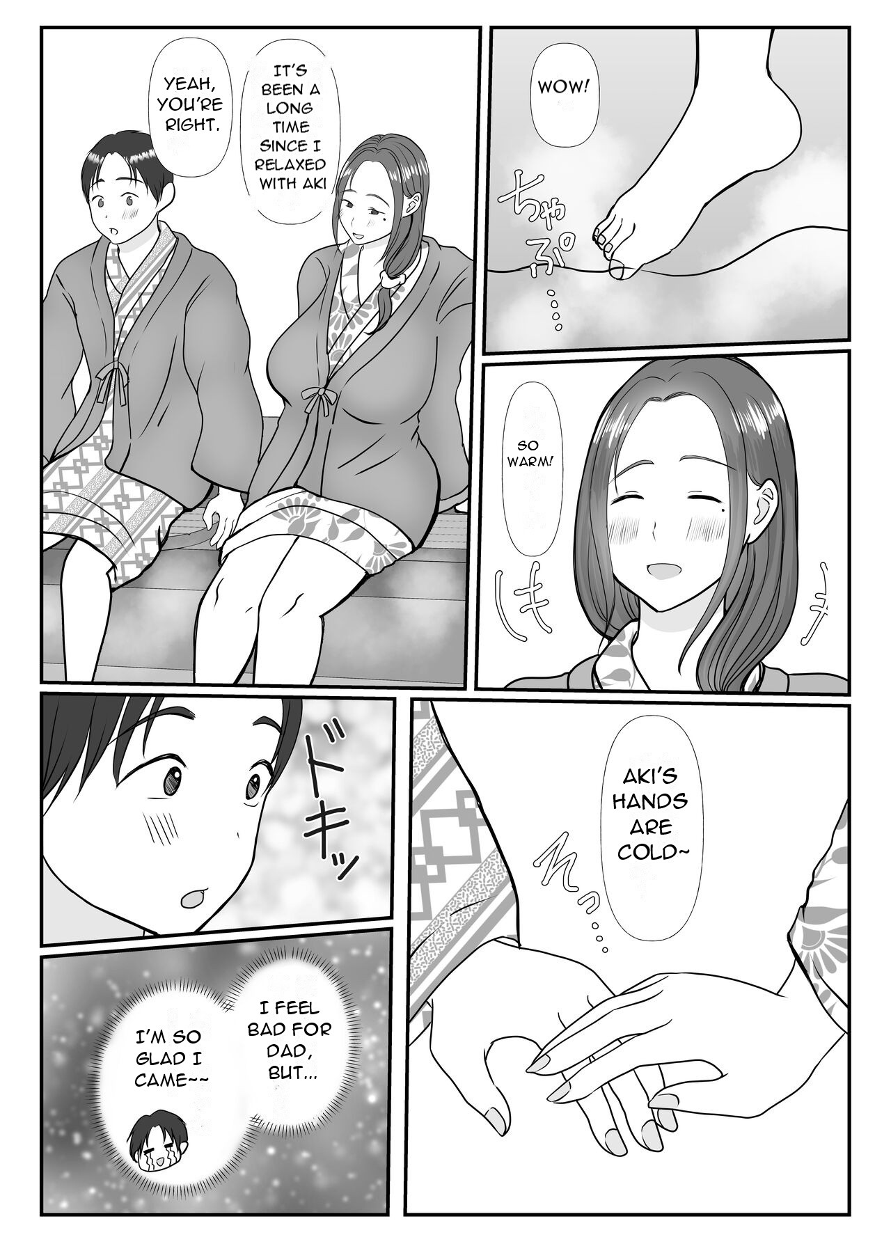 Boku wa Haha ni Gachikoi Shiteru 2 - I'm Genuinely in Love with My Mother 2 page 11 full
