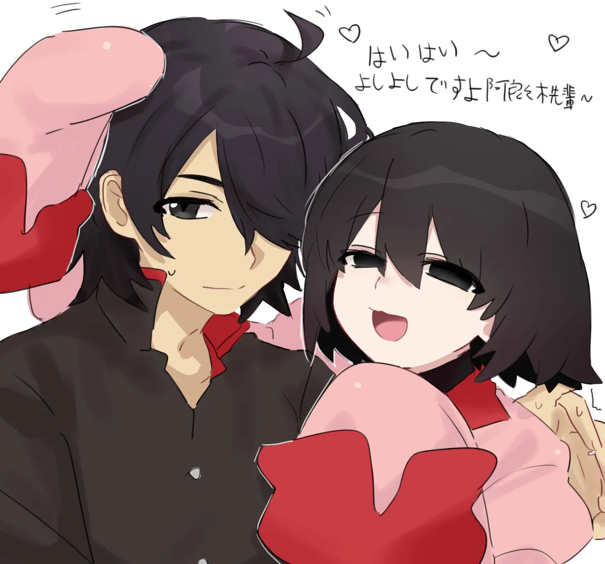 Koyomi ōgi 8 page 1 full