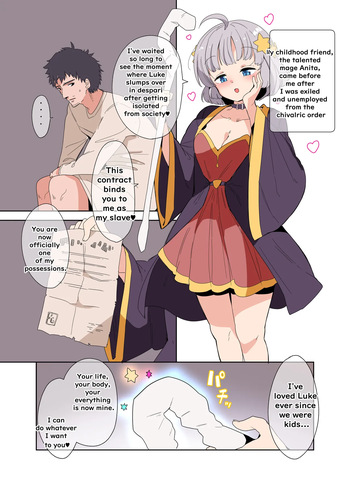 [Fuyuno Mikan] Wizard's Toy cover