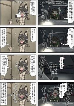 A story about being made to wander around town at night in the nude, covered only in cat-themed body paint