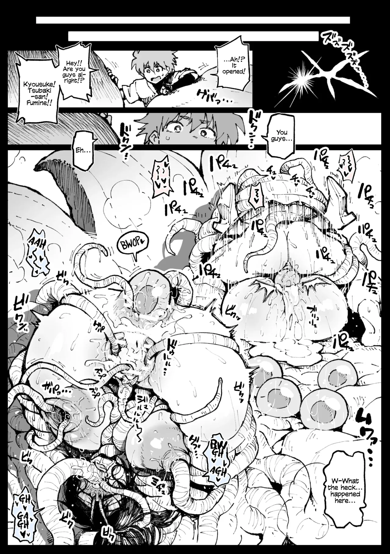 Ane o Uragiri Iinazuke Uwaki Honki Ecchi | Betraying her sister and having an affair with her fiancé page 12 full