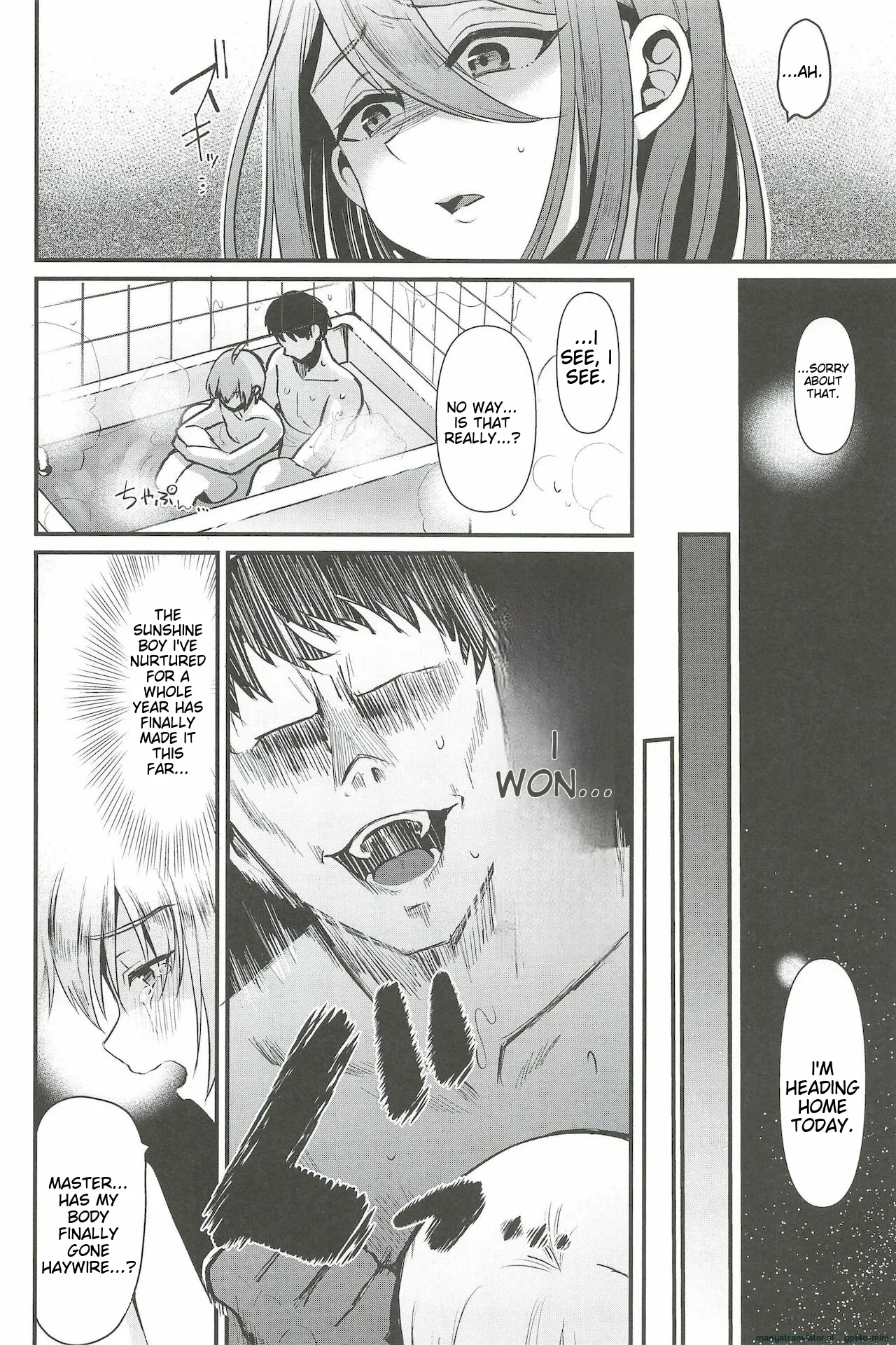 Kimi no Kareshi ni Naru Hazu datta. 6 page 12 full