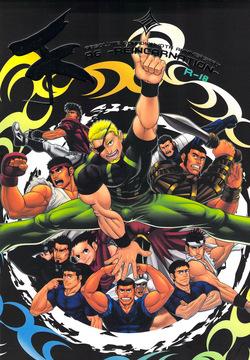 TEN AG - Reincarnation