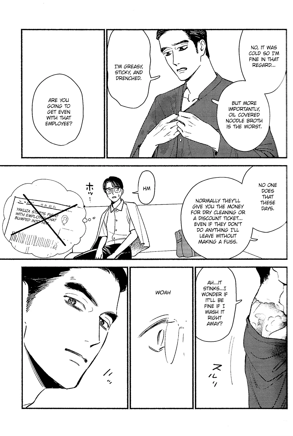 Warui ko | Bad Boy page 11 full