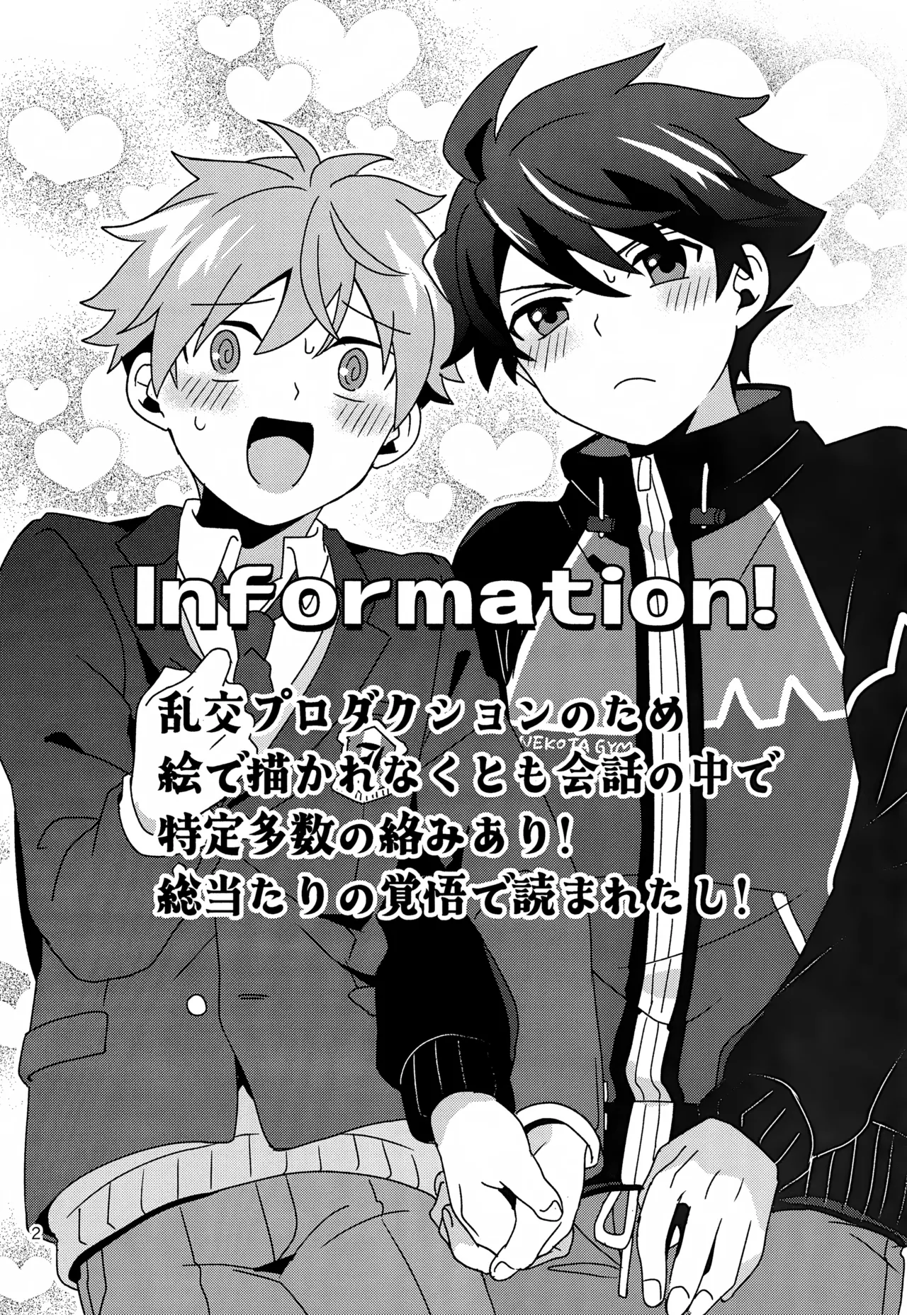 Paradise! Dreaming! Landscape! page 3 full