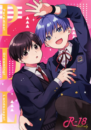 (Dozen Rose Fes.2023) [Bavaroa Lerolero (Daeki)] Paradise! Dreaming! Landscape! (THE IDOLM@STER SideM) cover