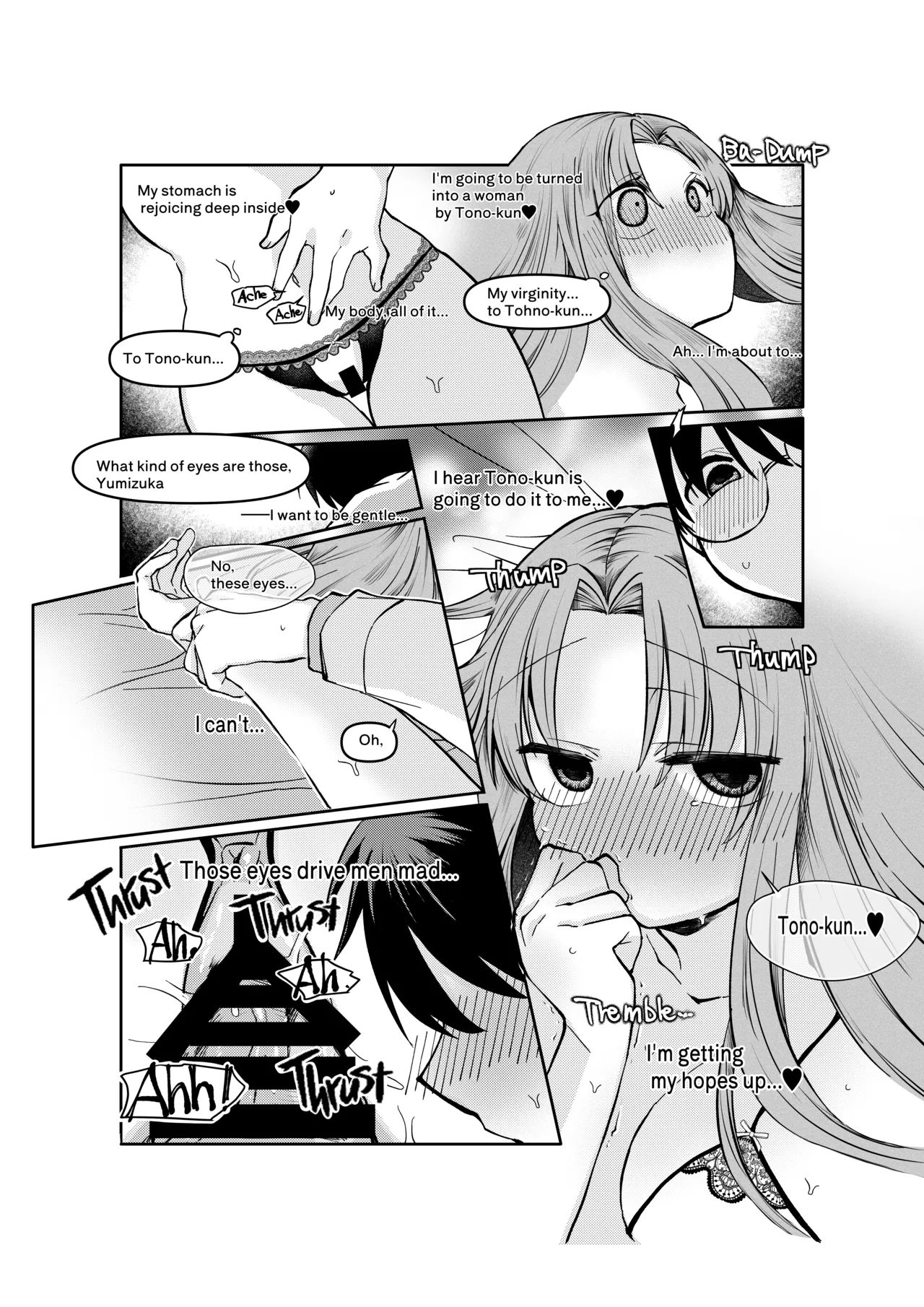 志貴君とさっちんのお話。 page 12 full