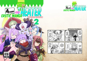 [Setouchi Pharm (Setouchi)] Monster Girl Quest! 4-Koma & Erotic Manga Theater: Spoiler Edition 2 [English] [Digital] cover