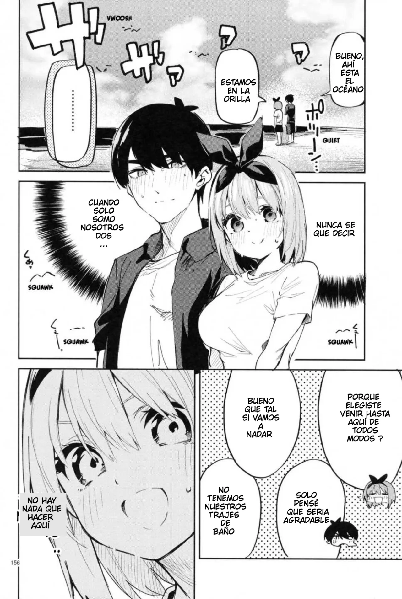 5／5 no Baai +1｜5 de 5 Situaciones y 1 más page 4 full