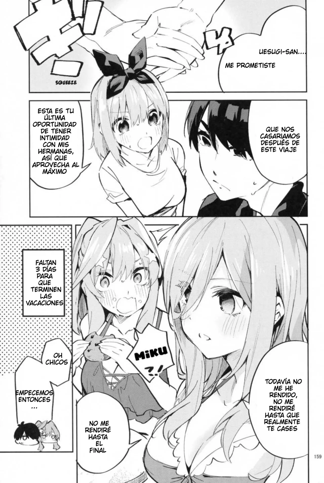 5／5 no Baai +1｜5 de 5 Situaciones y 1 más page 7 full