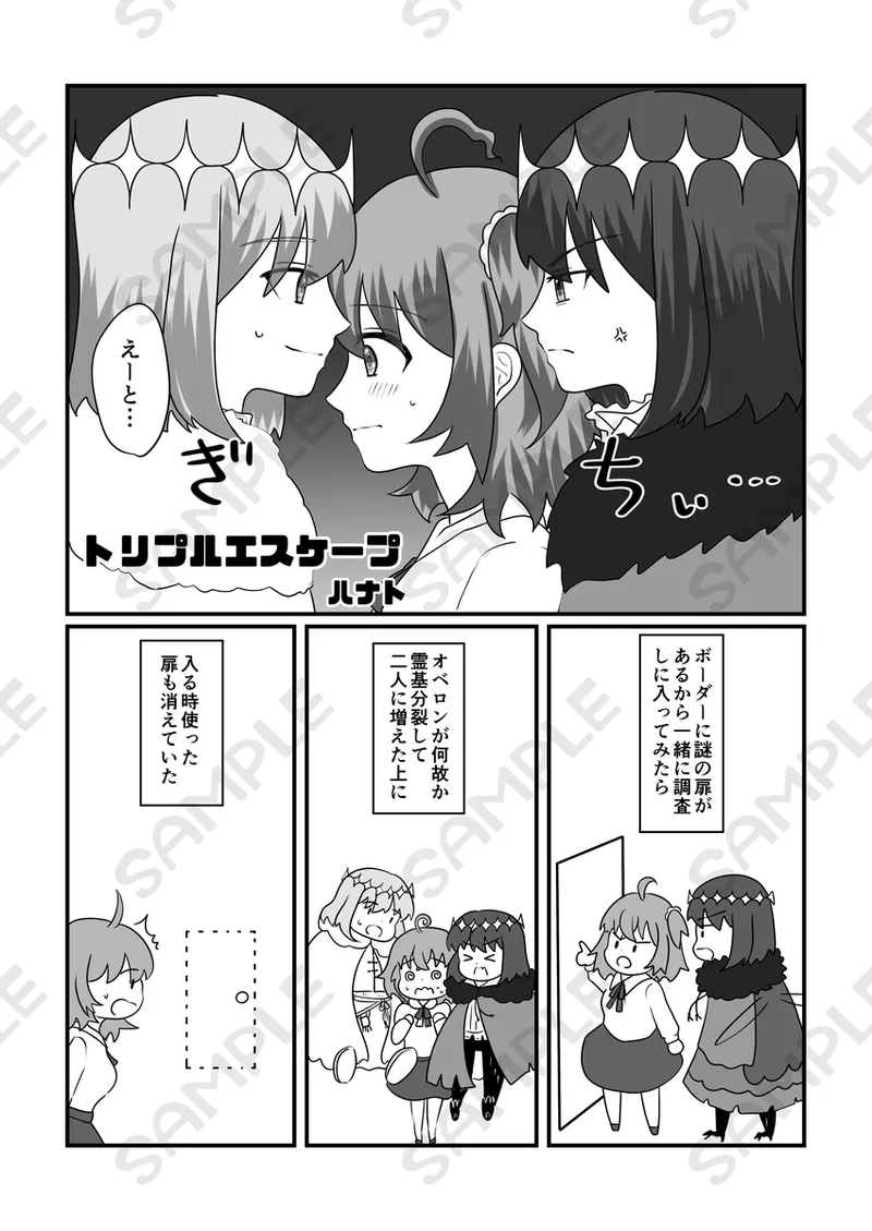 Hiru mo yoru mo itoshitei page 11 full