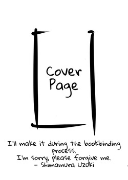 Rookie Knight x Knight Commander | Shin kome kishi × kishi danchō