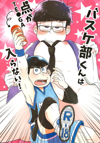 [Shabushabu Nameru (Mamefu)] Basukebu-kun wa ten ga (TE●GA) hairanai! (Osomatsu-San) cover