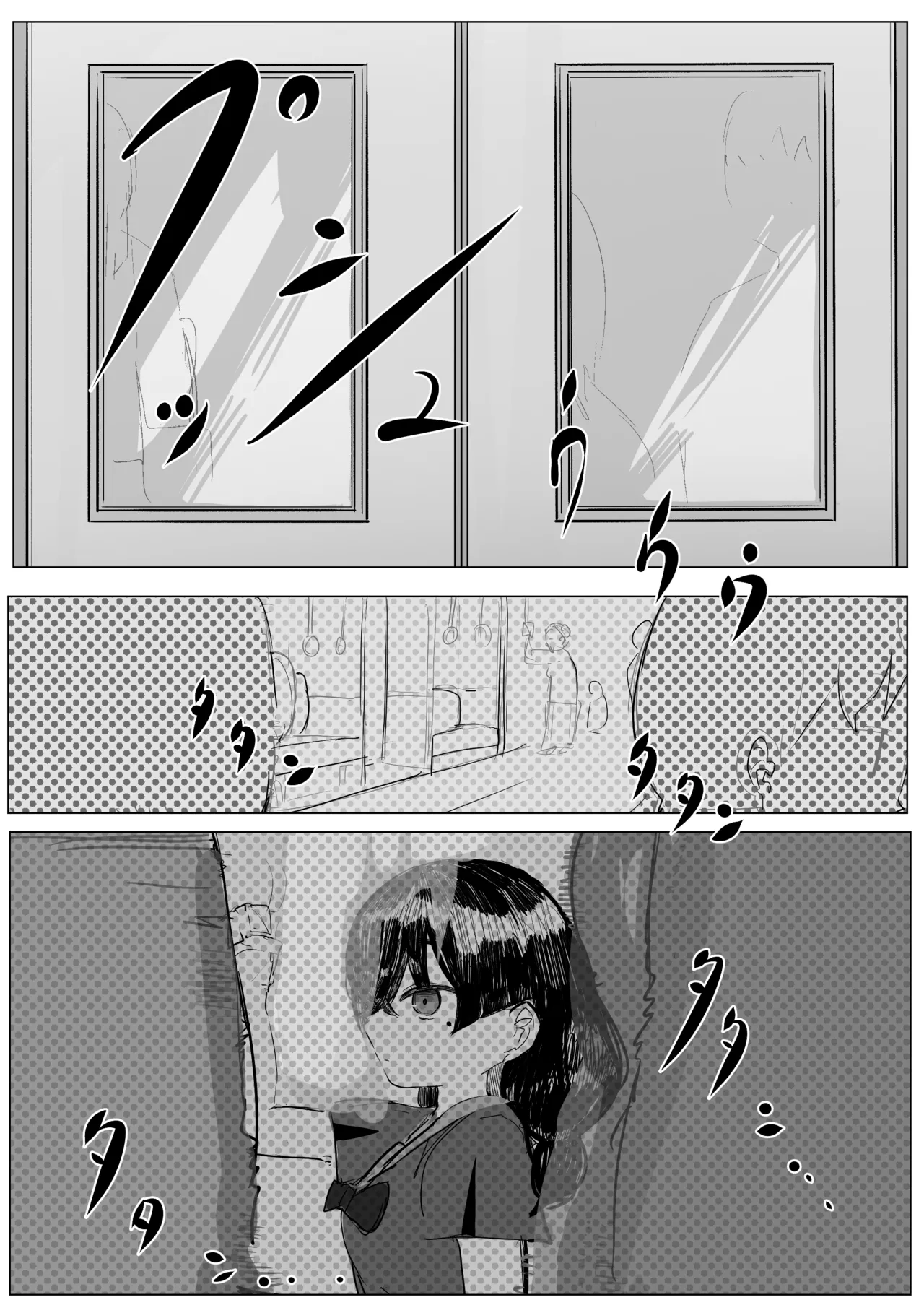 Choukyou sareru no hamacchaimashaa page 2 full