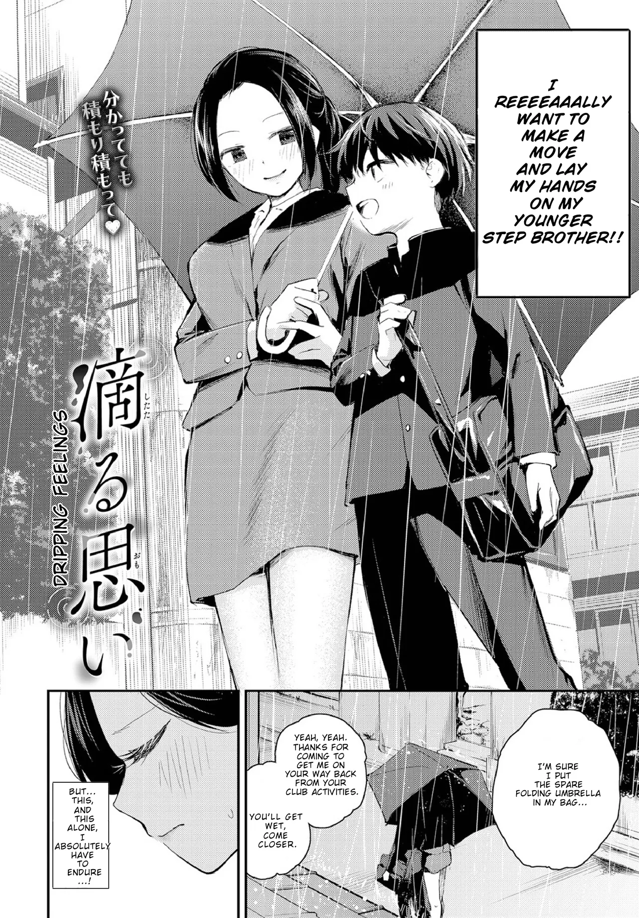 Dripping Feelings page 2 full