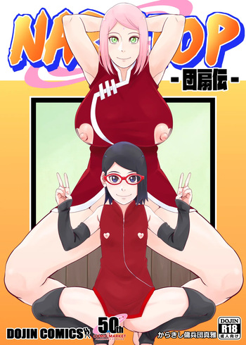 (C107) [Karakishi Youhei-dan Shinga (Sahara Wataru)] NARUTOP 107 (Naruto) [Digital] cover