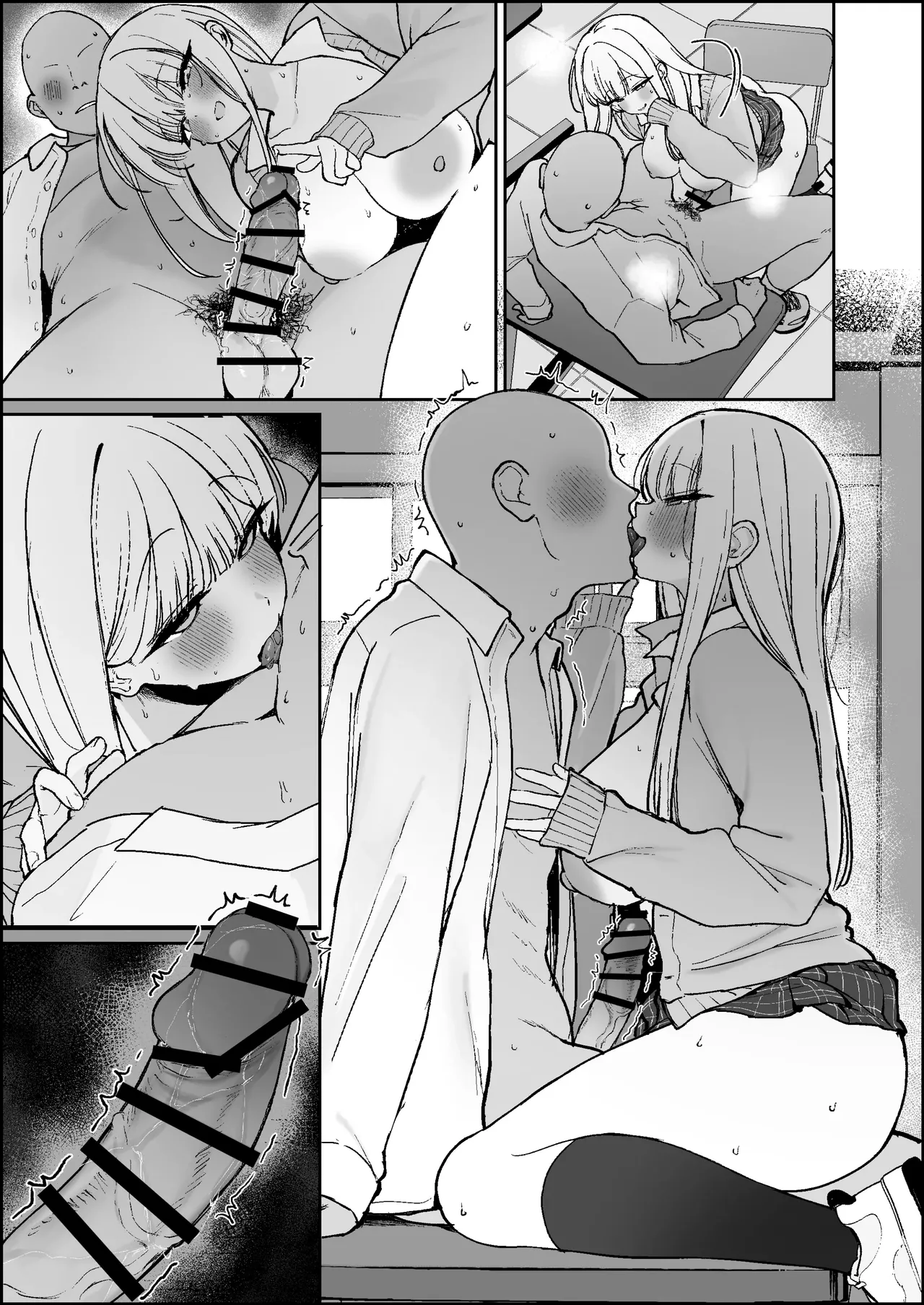 A life-ruining girl who'll do all sorts of naughty things with you but will never be yours page 11 full