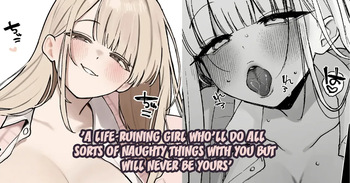 [Kawasaki] A life-ruining girl who'll do all sorts of naughty things with you but will never be yours [English] [NagaTL] cover