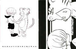 なにかいいことないかこねこちゃん