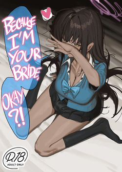 "Oyome-san" dakara na! | Because I'm Your Bride, Okay?!