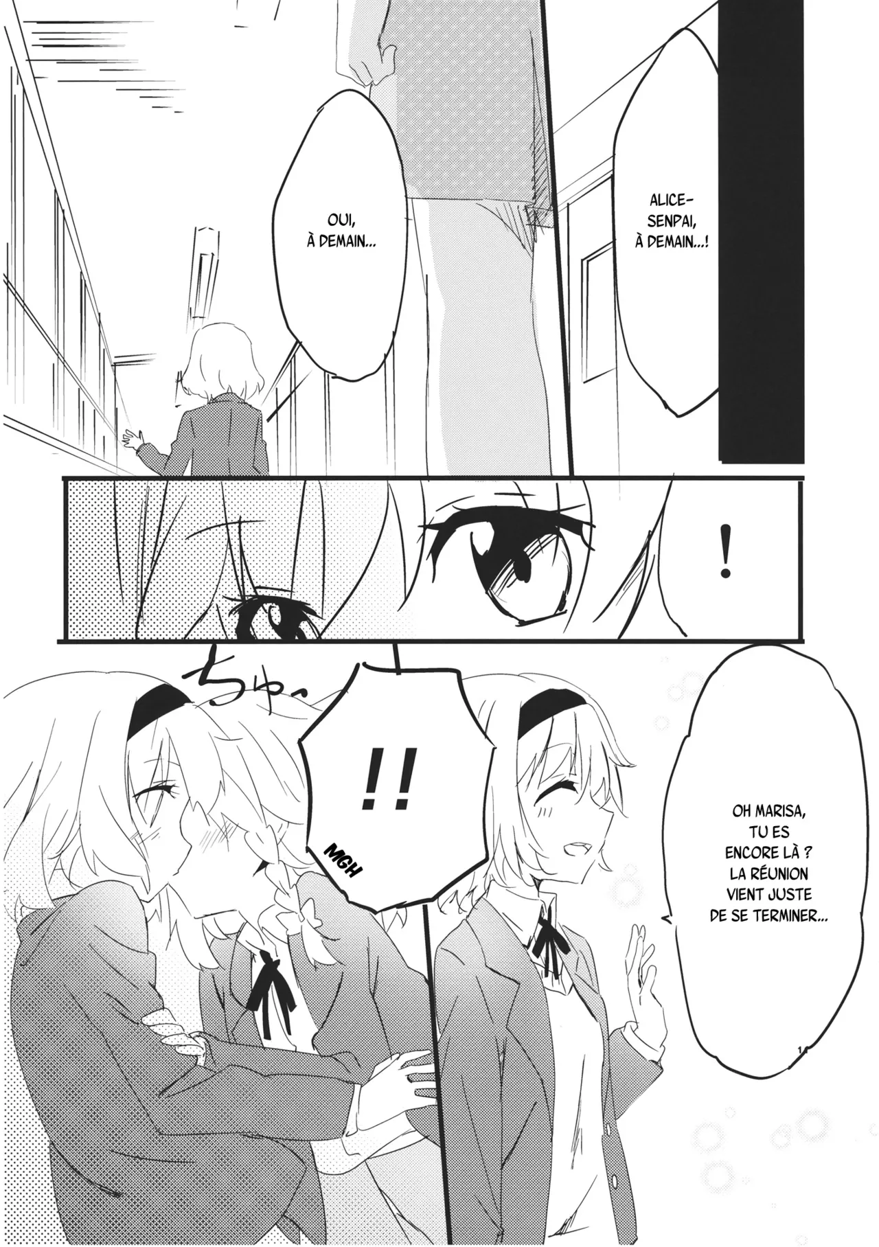 Amai Houkago page 12 full