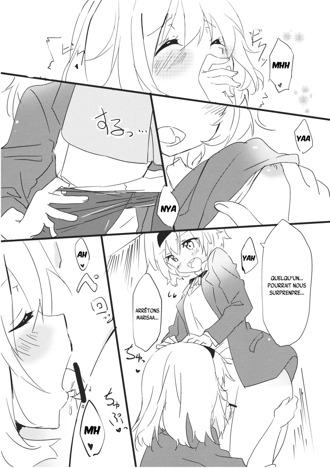 Amai Houkago page 8 full