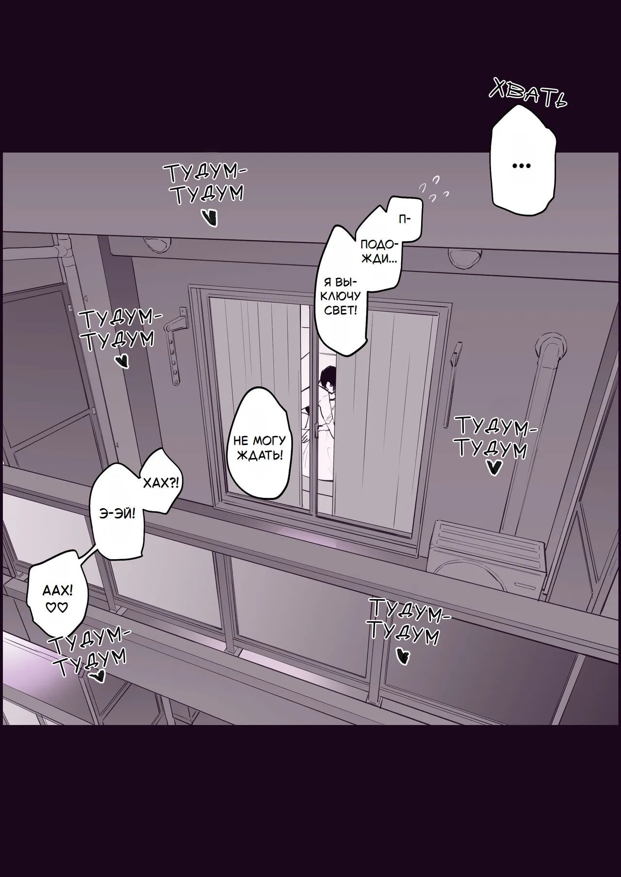 Gal ni Natta Doukyuusei | Одноклассница, ставшая гяру page 6 full