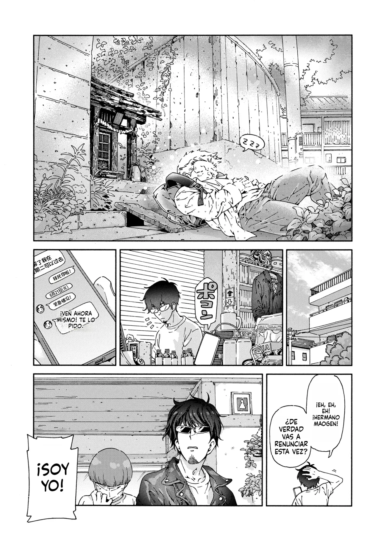 Saikou no Loli AV o Torou!! | Filmemos el mejor AV de loli!! page 6 full