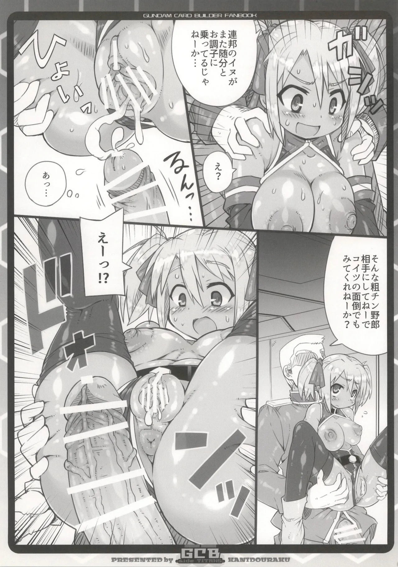 GCB side TITANS page 11 full