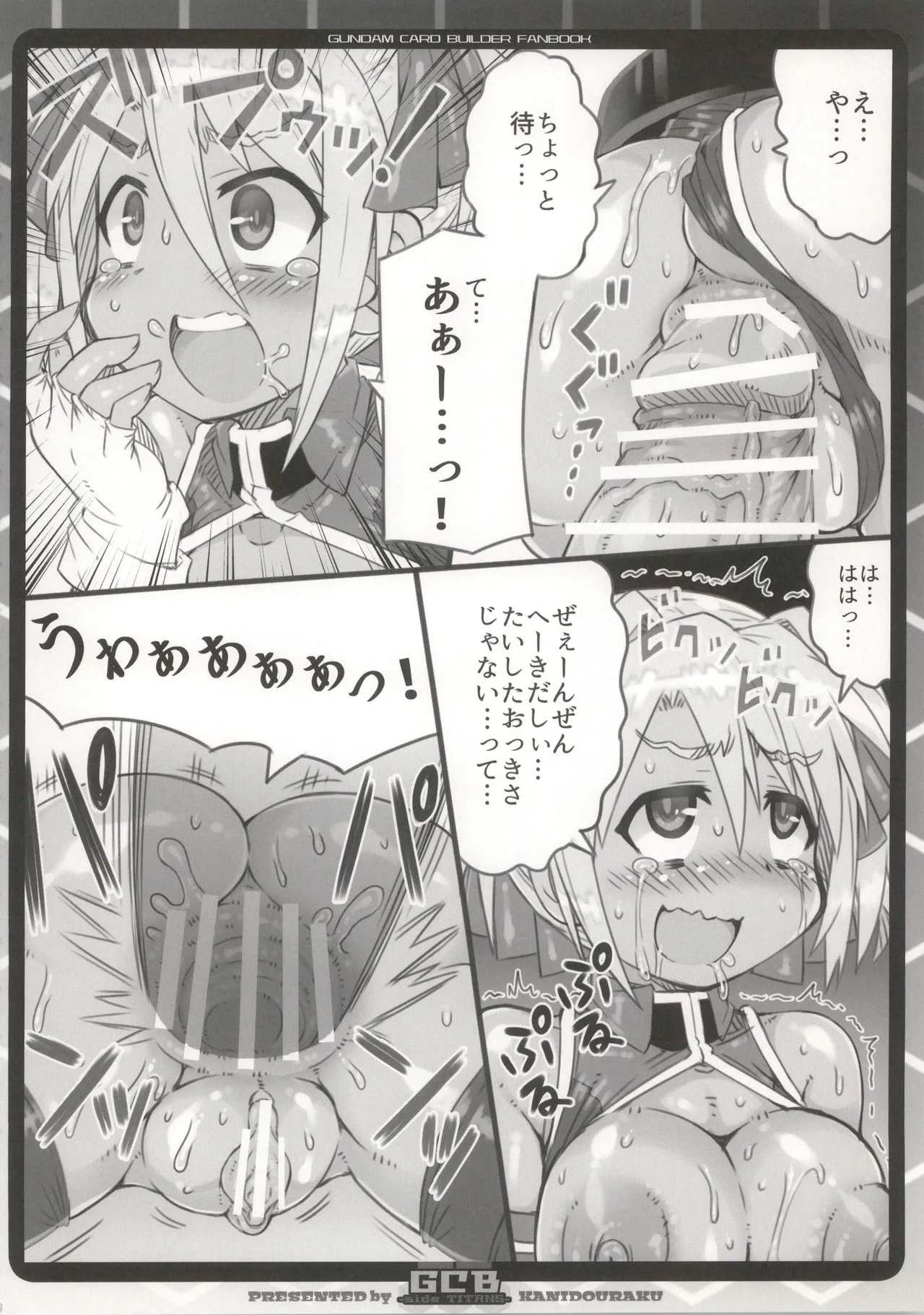 GCB side TITANS page 12 full