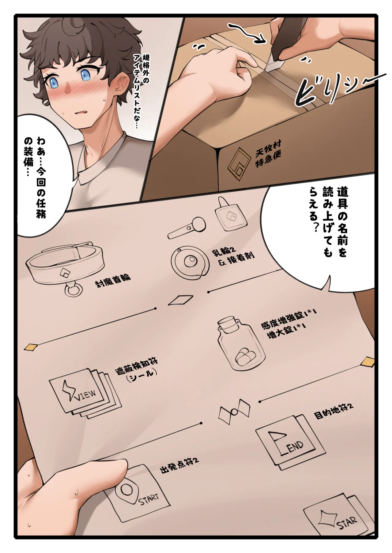 Feng's Public Restraint Assignment 2 page 2 full