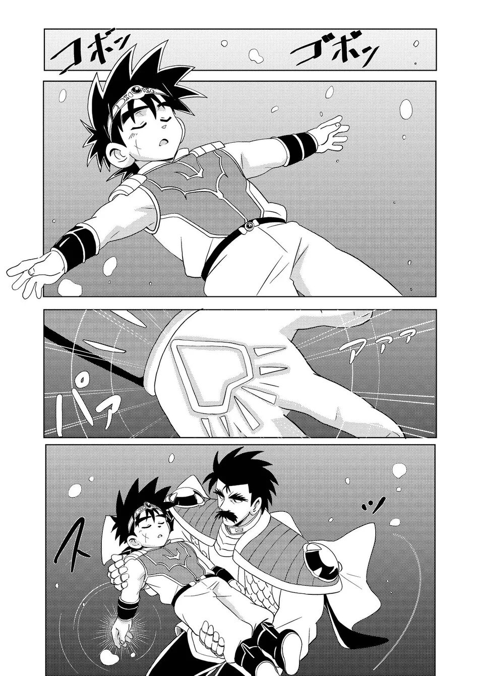 Daddy Dragon — Dragon Quest Dai no Daibouken page 3 full